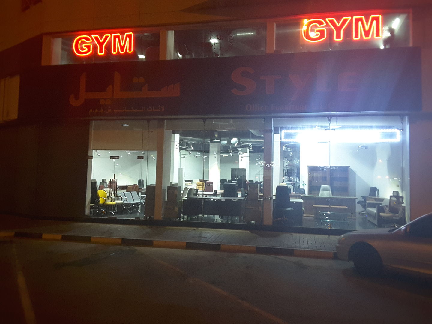HiDubai-business-style-office-furniture-b2b-services-office-furniture-plants-decor-oud-metha-dubai-2