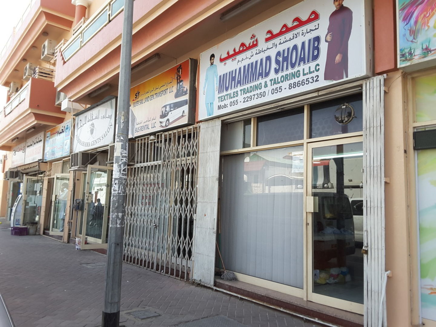 HiDubai-business-muhammad-shoaib-textiles-trading-taloring-shopping-apparel-hor-al-anz-dubai-2