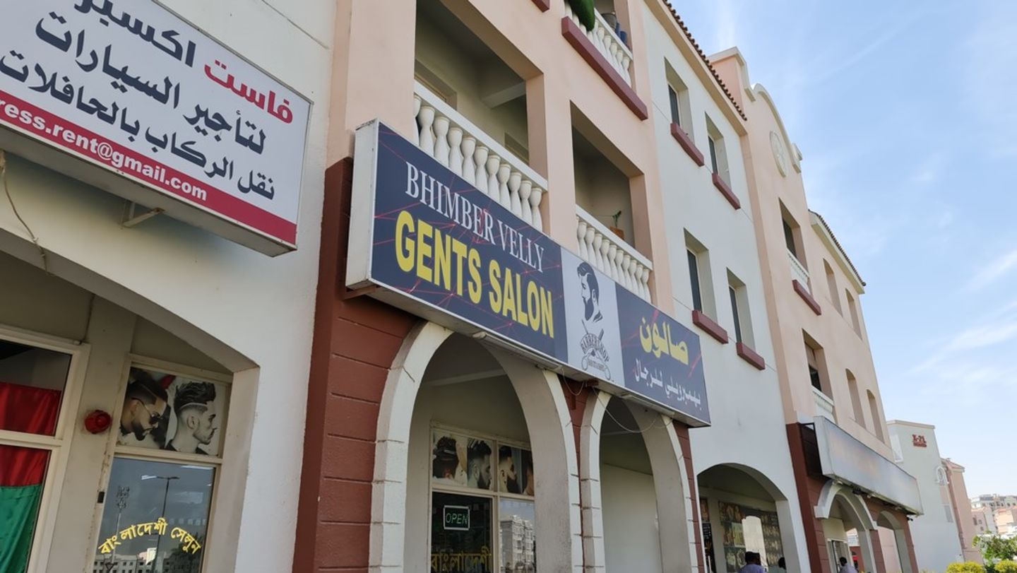 HiDubai-business-bhimber-velly-gents-salon-beauty-wellness-health-beauty-salons-international-city-warsan-1-dubai