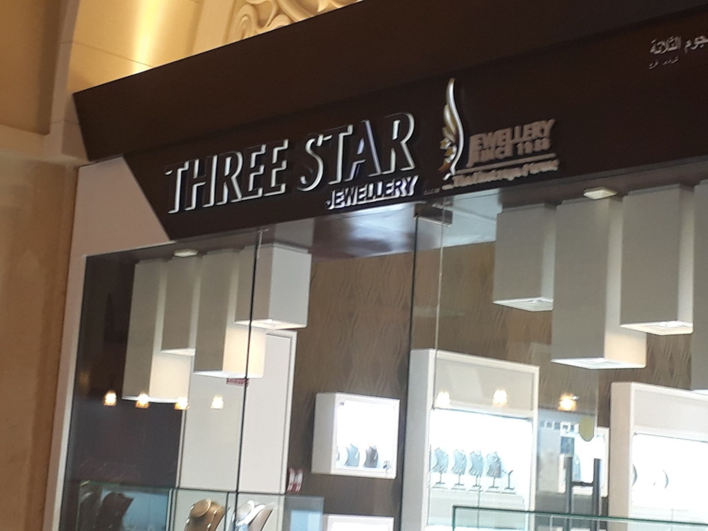 HiDubai-business-three-star-jewellery-shopping-jewellery-precious-stones-burj-khalifa-dubai-2