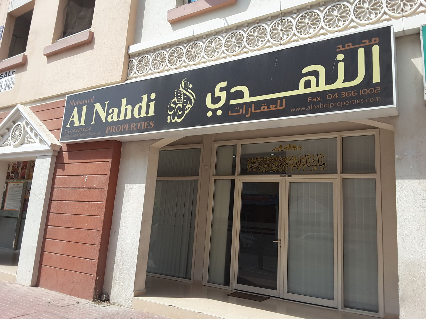HiDubai-business-mohamed-al-nahdi-properties-housing-real-estate-real-estate-agencies-international-city-warsan-1-dubai-2