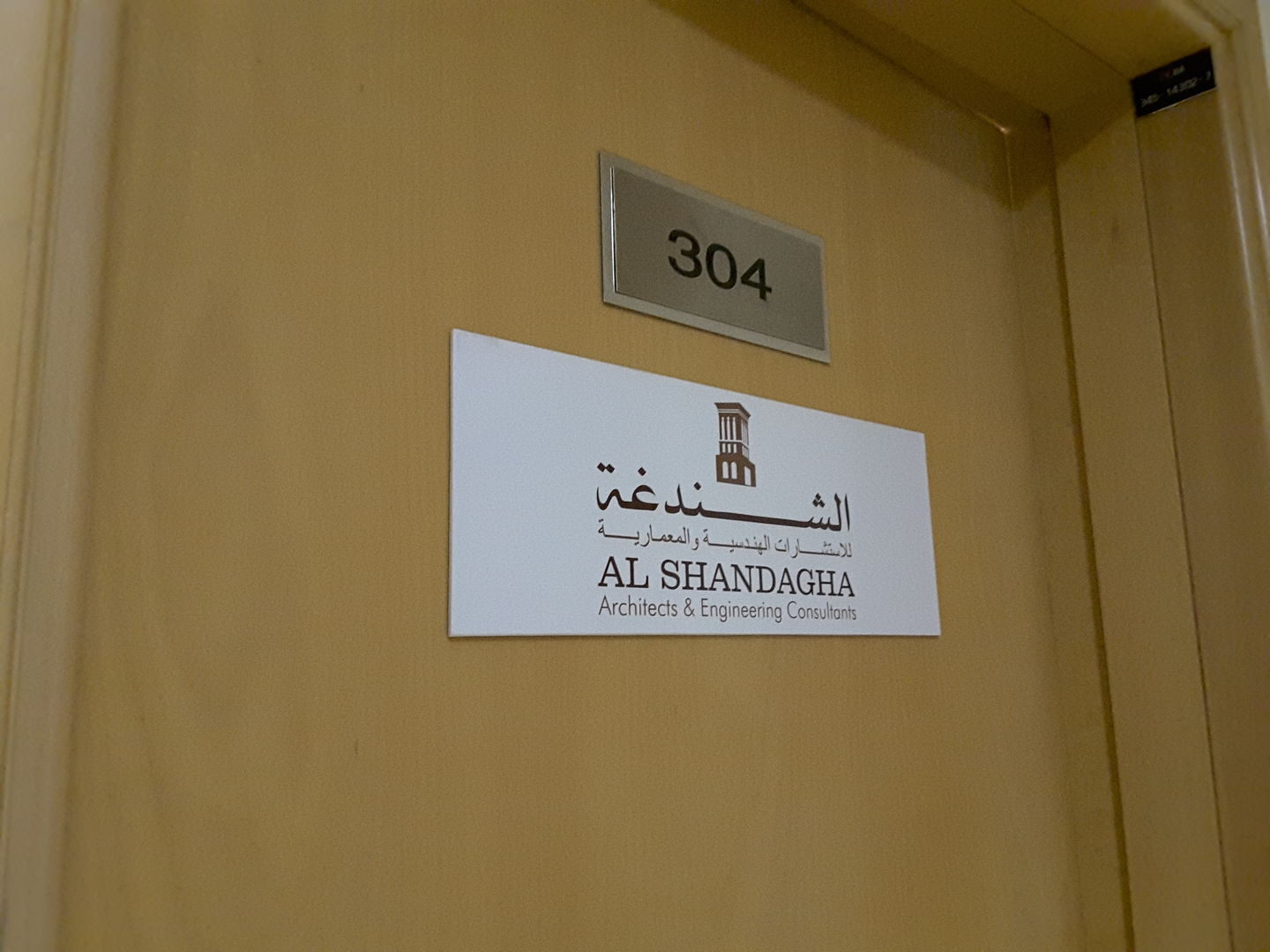 HiDubai-business-al-shandagha-architects-engineering-consultants-b2b-services-engineering-consultants-business-bay-dubai-2