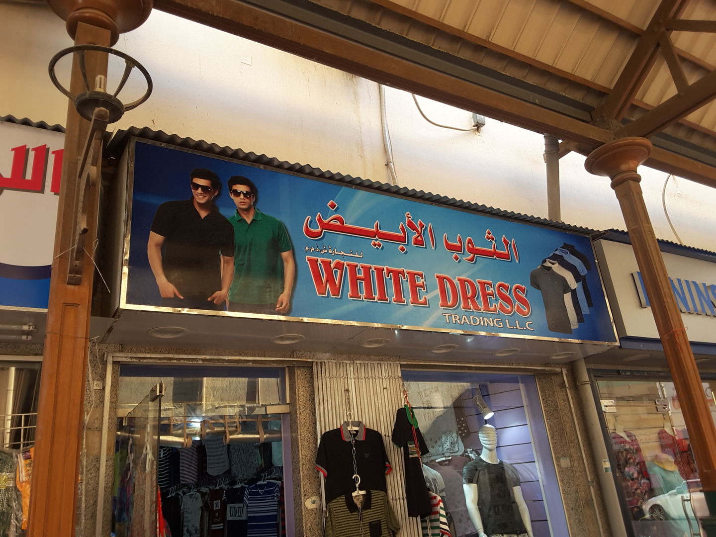 HiDubai-business-white-dress-trading-b2b-services-distributors-wholesalers-al-buteen-dubai-2