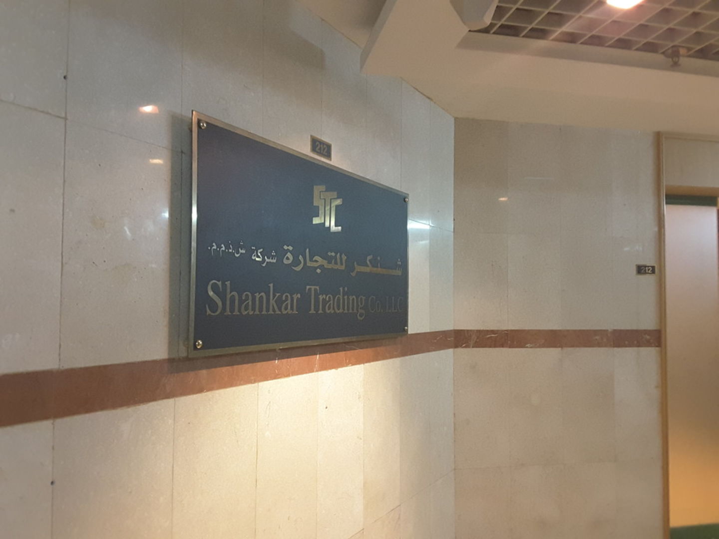 HiDubai-business-shankar-trading-co-b2b-services-food-stuff-trading-mankhool-dubai-2