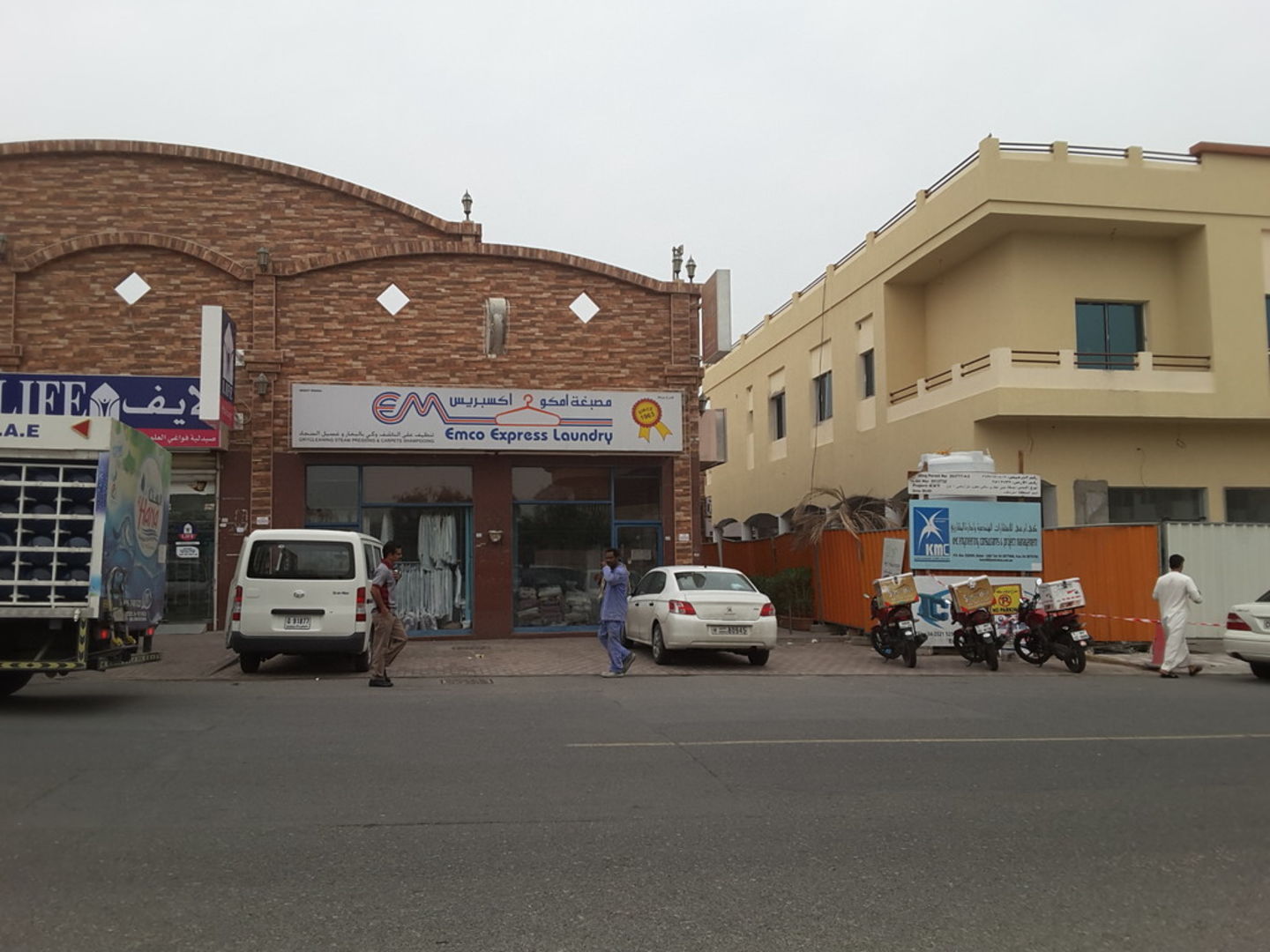 HiDubai-business-emco-express-laundry-home-laundry-mirdif-dubai-5