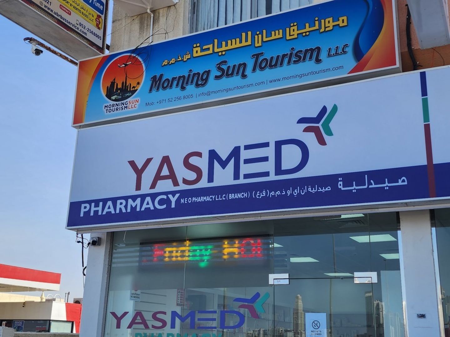 HiDubai-business-neo-pharmacy-beauty-wellness-health-pharmacy-ras-al-khor-industrial-1-dubai
