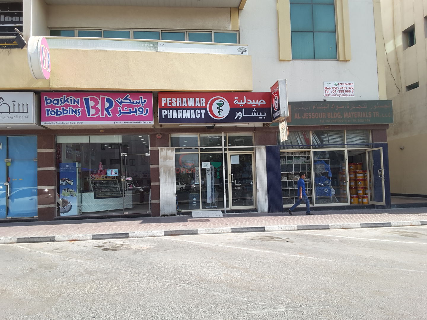 HiDubai-business-peshawar-pharmacy-beauty-wellness-health-pharmacy-al-qusais-industrial-1-dubai-2