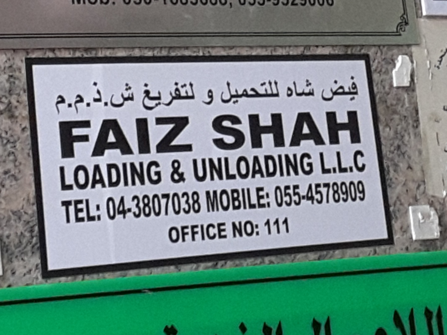 HiDubai-business-faiz-shah-loading-unloading-shipping-logistics-ports-al-murar-dubai-2