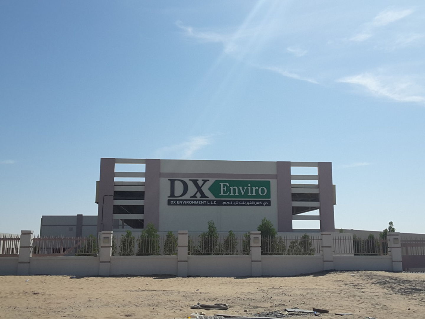 HiDubai-business-dx-environment-b2b-services-distributors-wholesalers-dubai-industrial-city-saih-shuaib-4-dubai-2