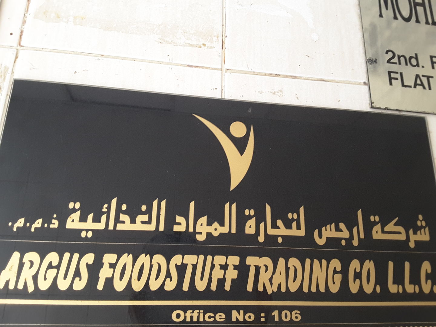 HiDubai-business-argus-foodstuff-trading-b2b-services-distributors-wholesalers-al-ras-dubai-2