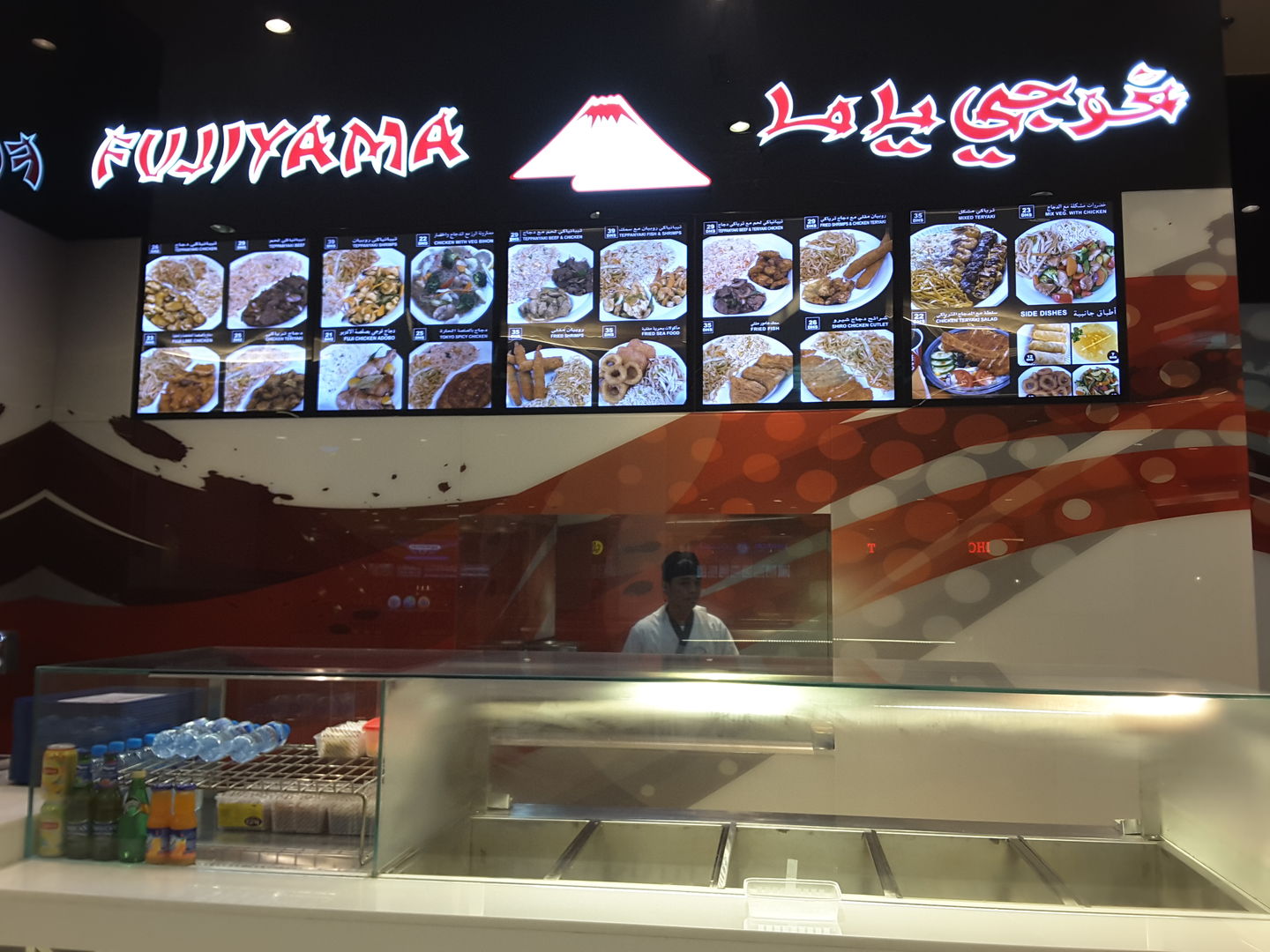 HiDubai-business-fujiyama-food-beverage-restaurants-bars-al-barsha-1-dubai-2