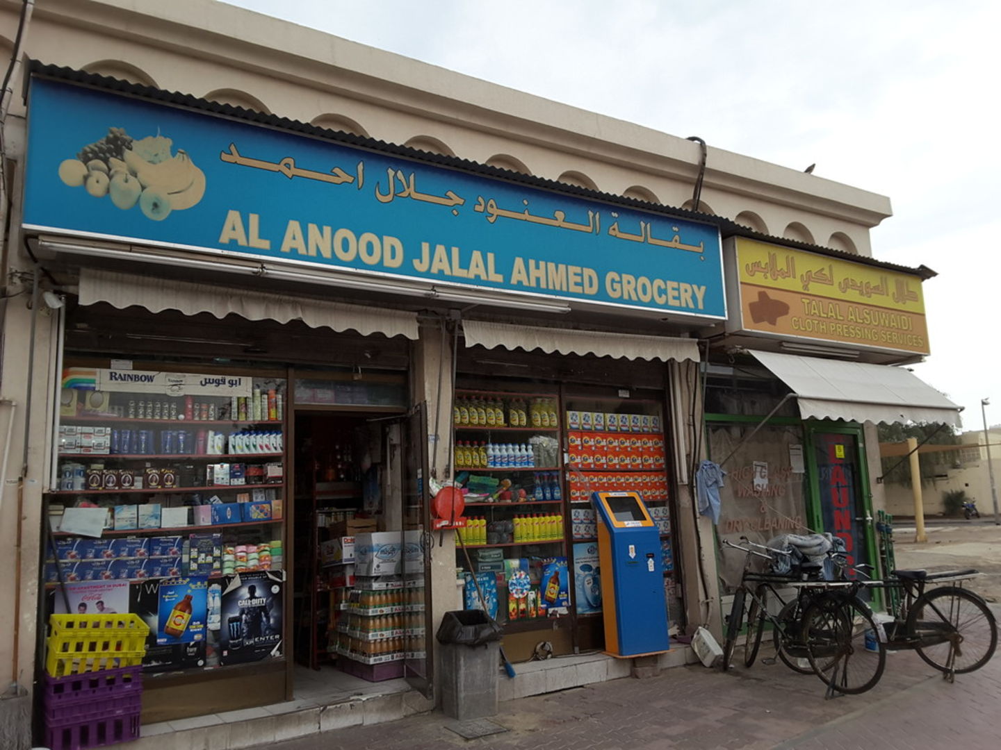 HiDubai-business-al-anood-jalal-ahmed-grocery-shopping-supermarkets-hypermarkets-grocery-stores-hor-al-anz-dubai