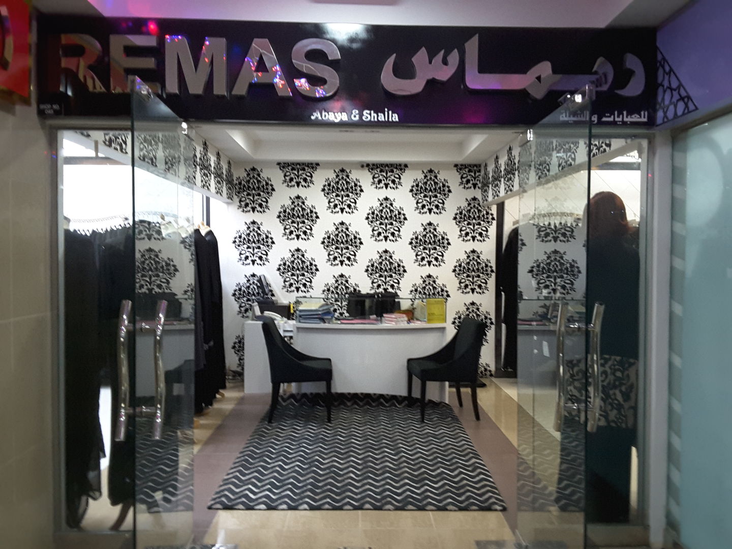 HiDubai-business-remas-abaya-shaila-shopping-apparel-mirdif-dubai-2