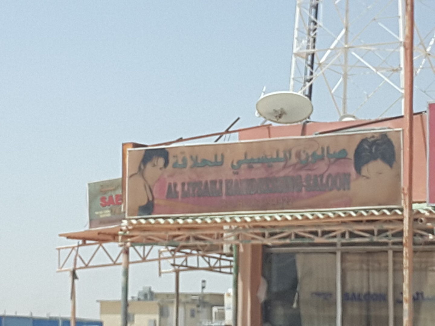 HiDubai-business-al-liysaili-hairdressing-saloon-beauty-wellness-health-beauty-salons-umm-al-momeneen-dubai-2