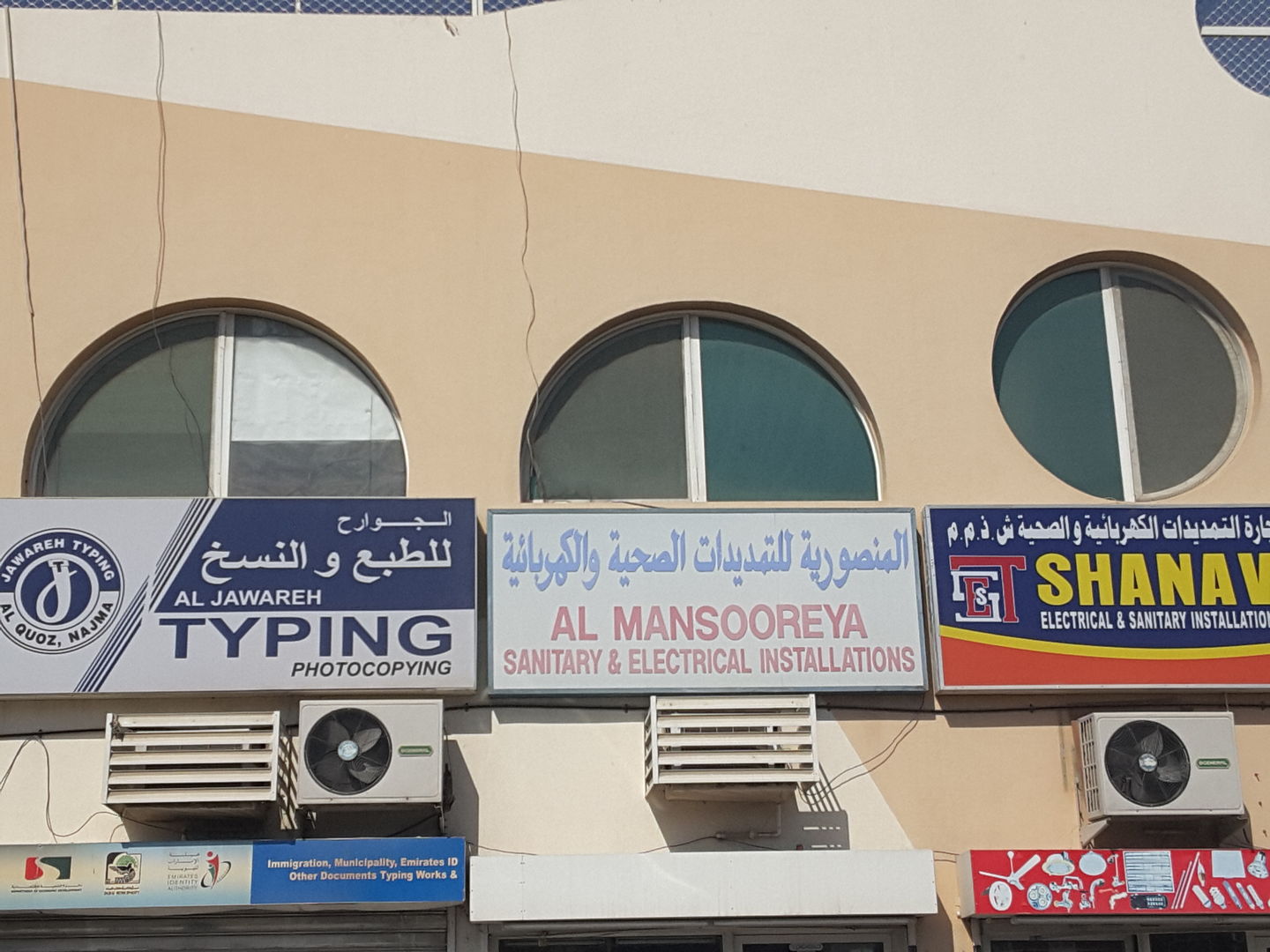 HiDubai-business-al-mansooreya-sanitary-and-electrical-installations-home-hardware-fittings-al-quoz-1-dubai-2
