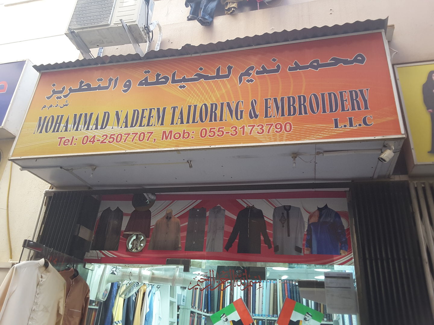 HiDubai-business-mohammad-nadeem-tailoring-embroidery-b2b-services-distributors-wholesalers-ayal-nasir-dubai-2