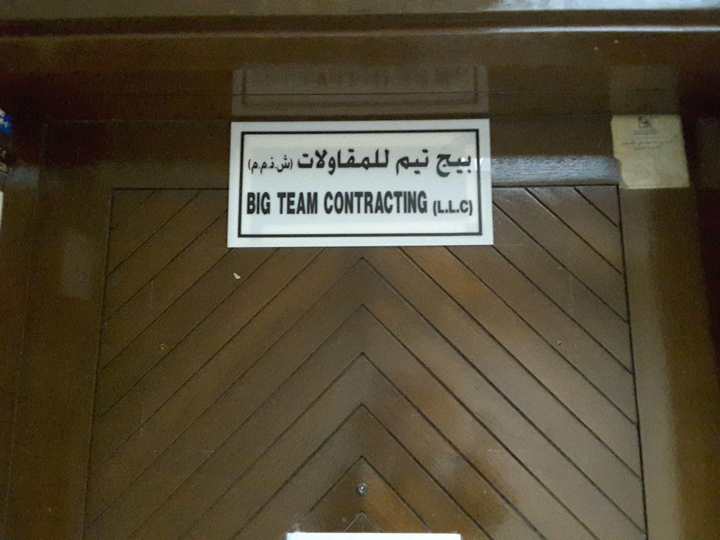 HiDubai-business-big-team-contracting-construction-heavy-industries-construction-renovation-al-muteena-dubai-2