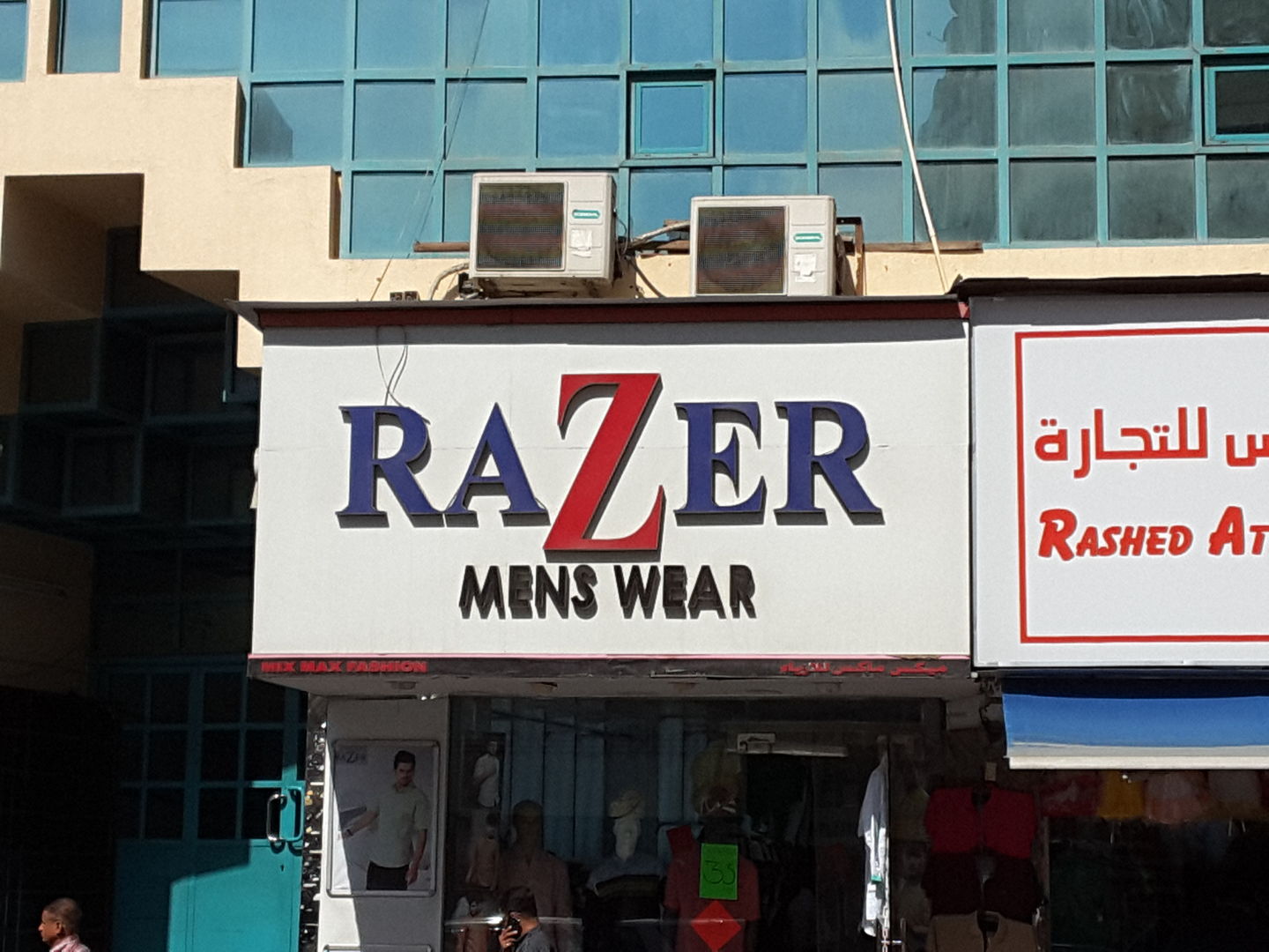 HiDubai-business-razor-mens-wear-b2b-services-distributors-wholesalers-ayal-nasir-dubai-2