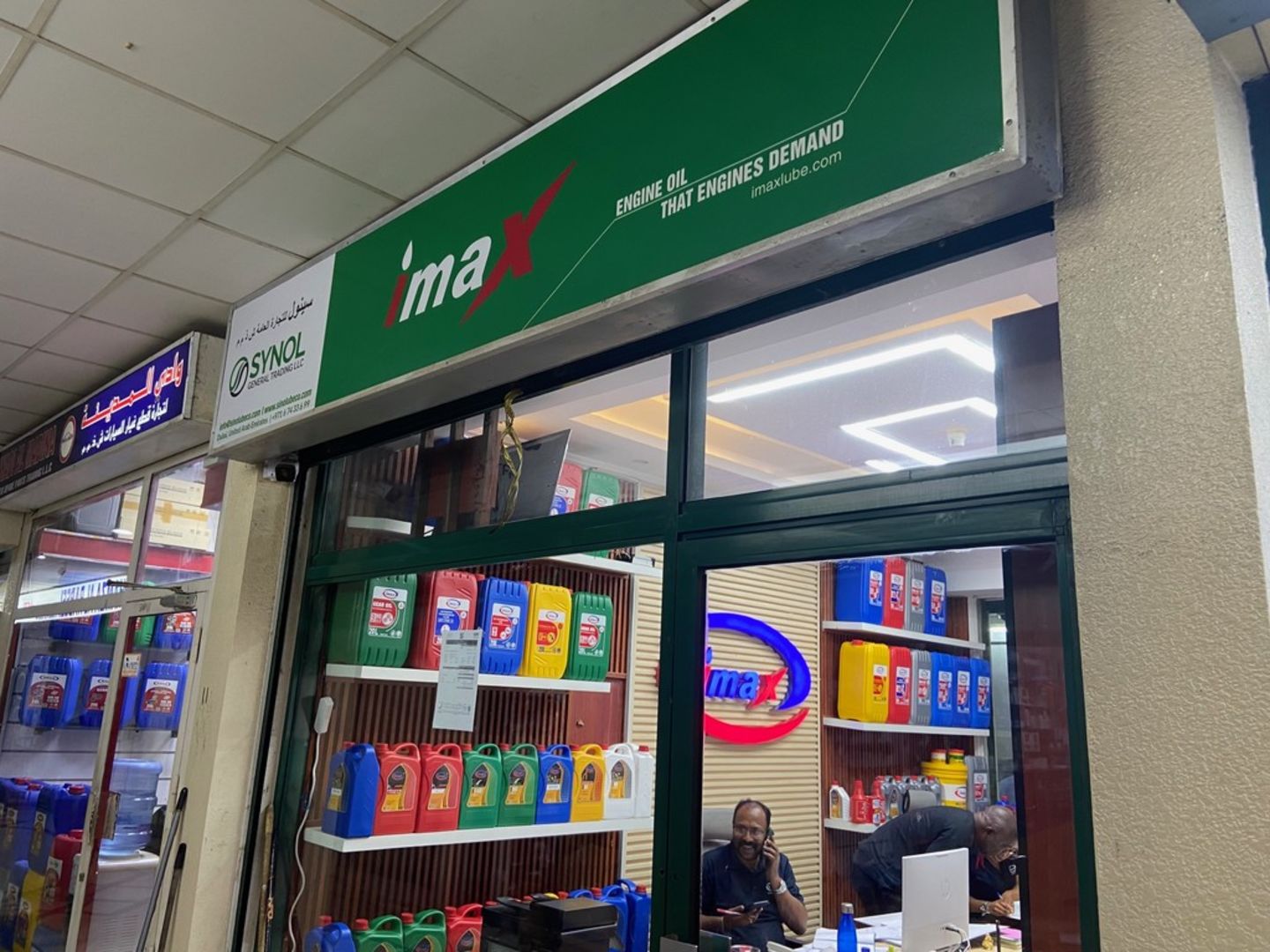 HiDubai-business-synol-general-trading-transport-vehicle-services-auto-spare-parts-accessories-naif-dubai