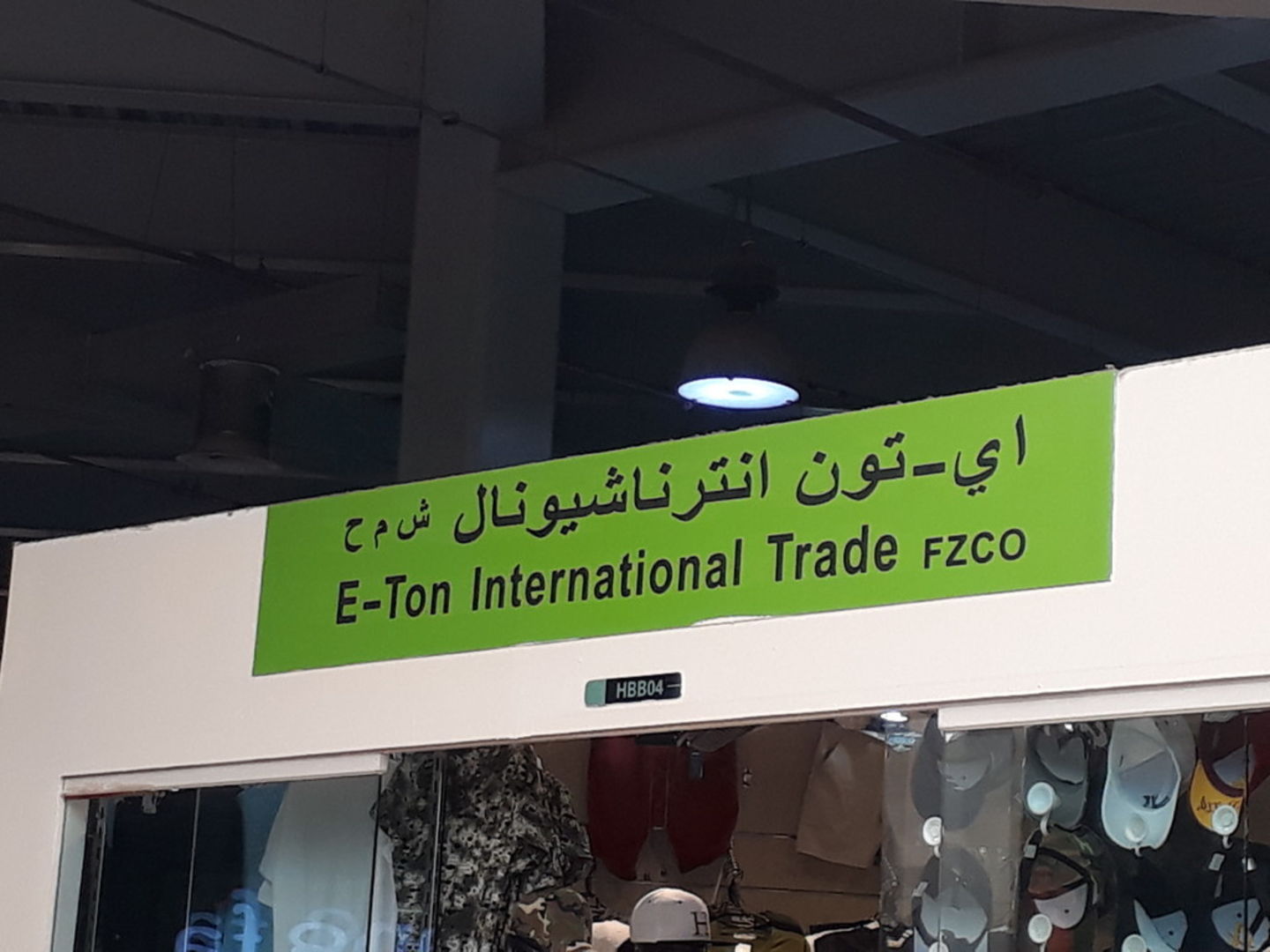HiDubai-business-e-ton-international-trade-shopping-apparel-international-city-warsan-1-dubai-2