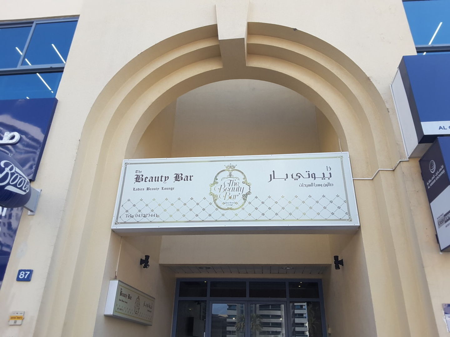 HiDubai-business-the-beauty-bar-beauty-wellness-health-wellness-services-spas-business-bay-dubai-2