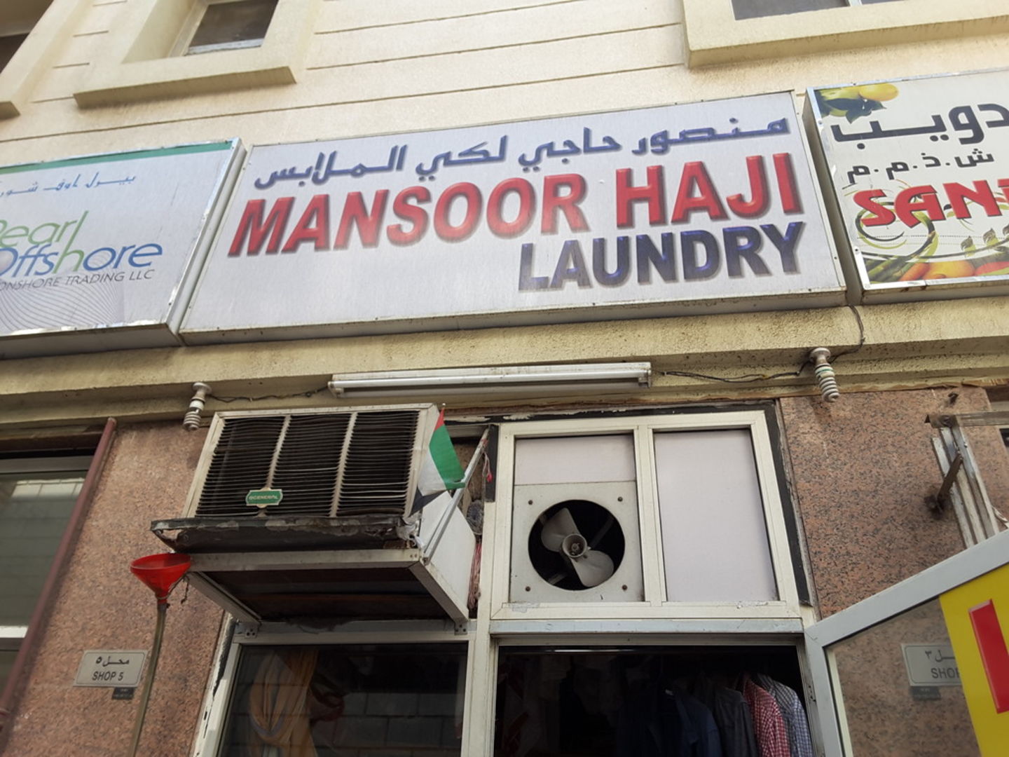 HiDubai-business-mansoor-haji-laundry-home-laundry-naif-dubai-2
