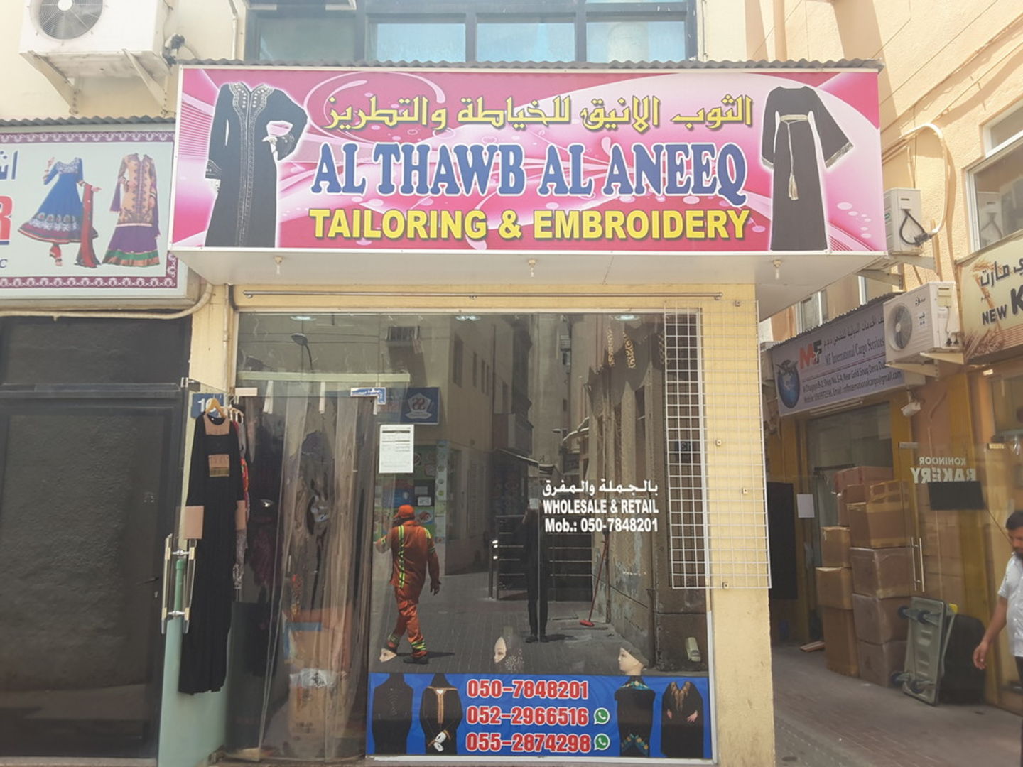 HiDubai-business-al-thawb-al-aneeq-tailoring-embroidery-shopping-apparel-al-daghaya-dubai-2