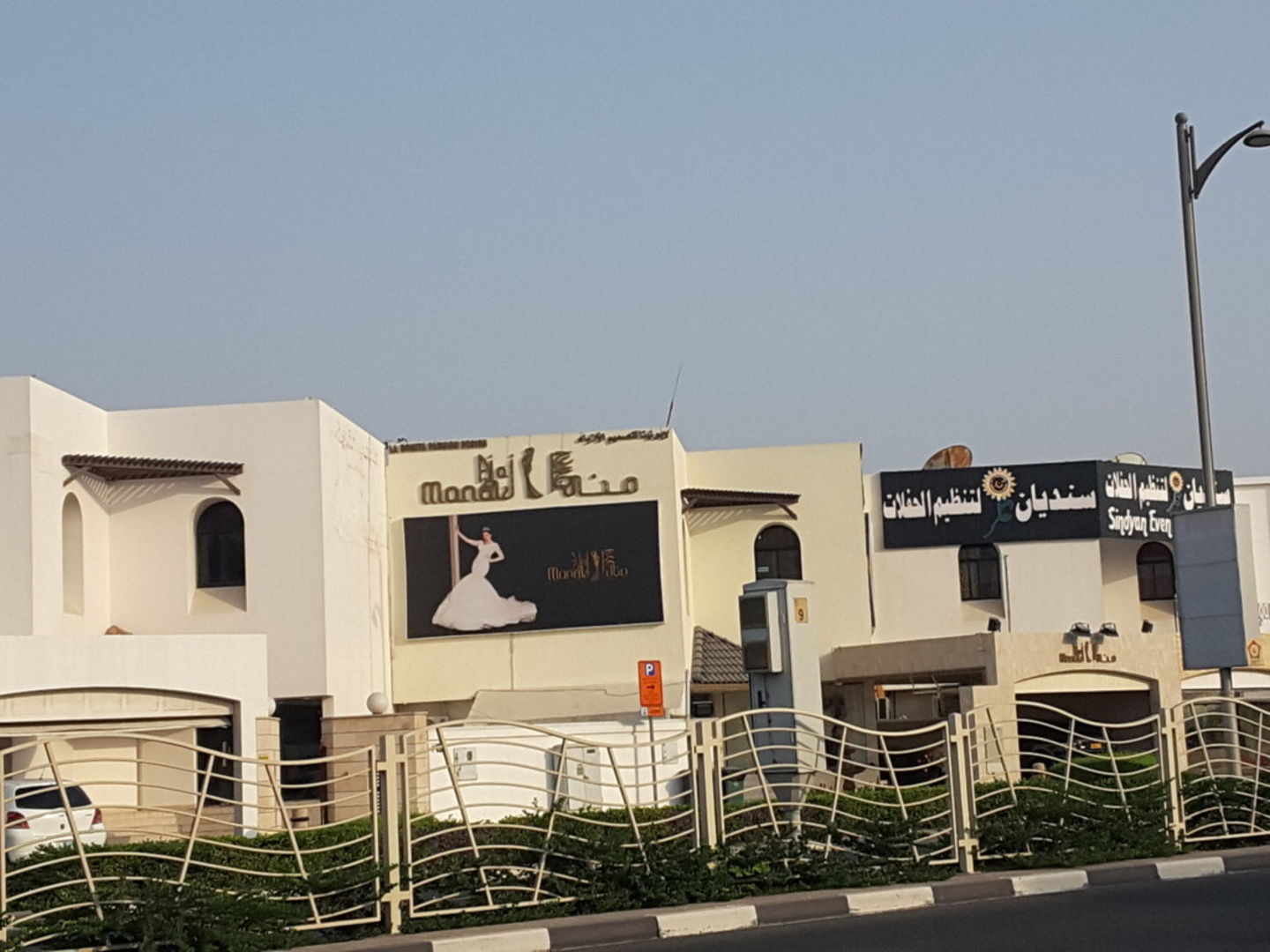 HiDubai-business-manal-ajaj-tailoring-shopping-custom-clothes-designers-umm-suqeim-1-dubai