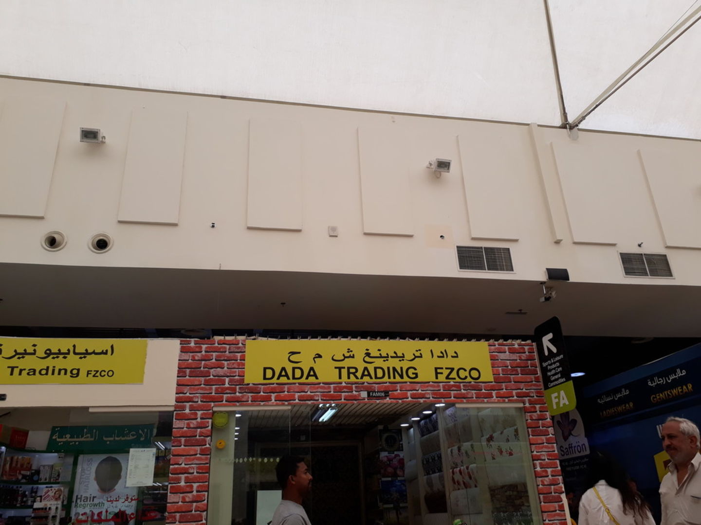 HiDubai-business-dada-trading-shopping-furniture-decor-international-city-warsan-1-dubai-2