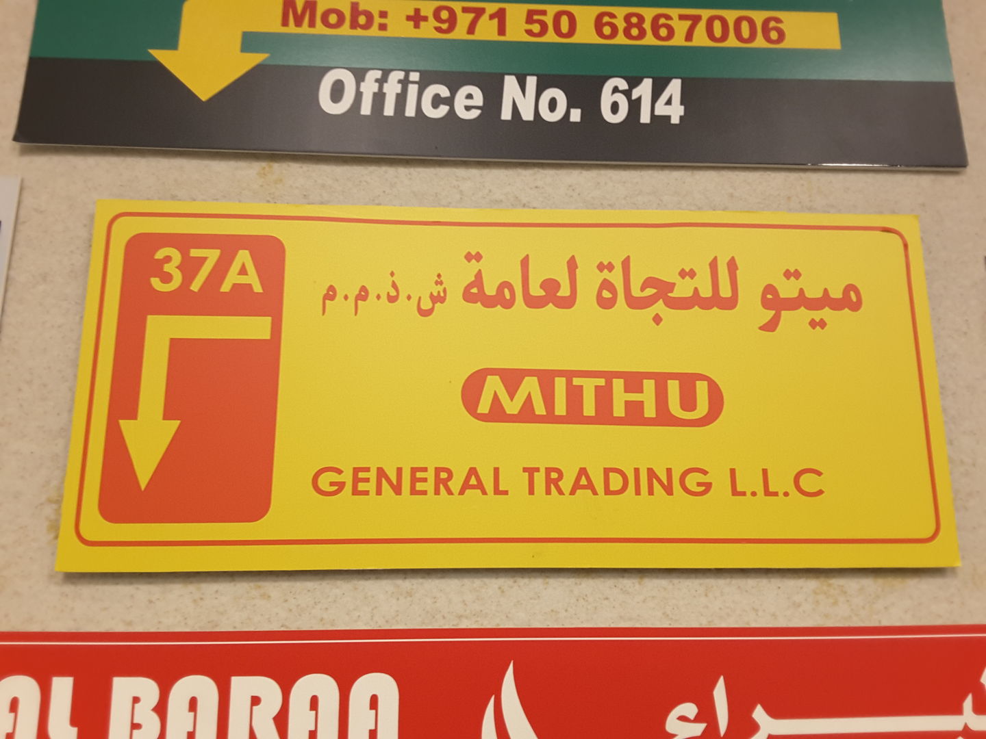HiDubai-business-mithu-general-trading-b2b-services-distributors-wholesalers-al-hamriya-port-dubai-2
