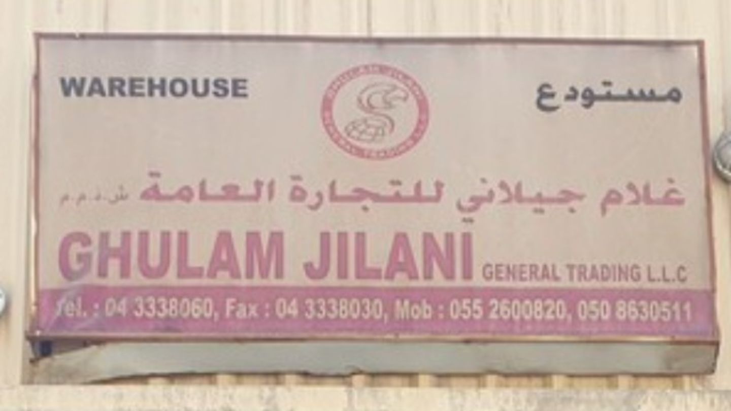 HiDubai-business-ghulam-jilani-general-trading-b2b-services-food-stuff-trading-ras-al-khor-industrial-2-dubai