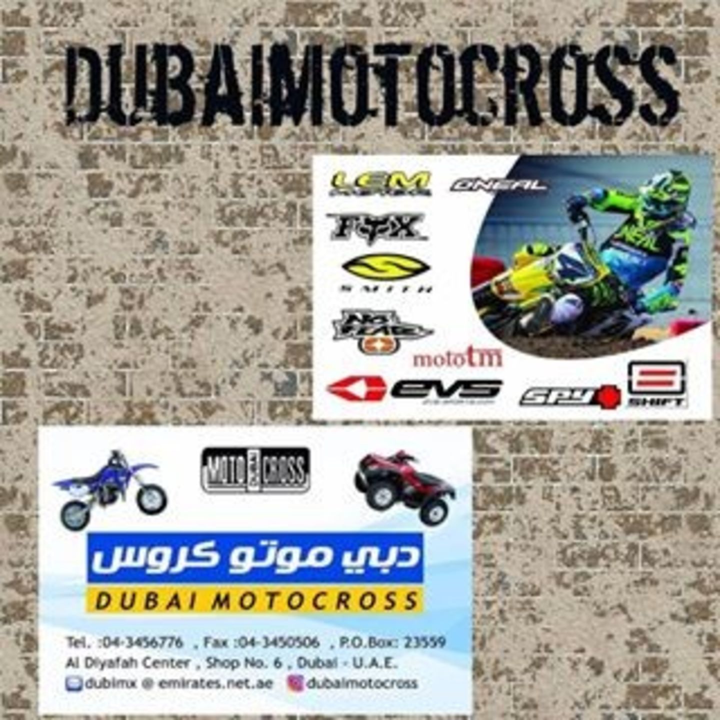 HiDubai-business-dubai-moto-cross-shopping-sporting-goods-equipment-al-satwa-dubai-2