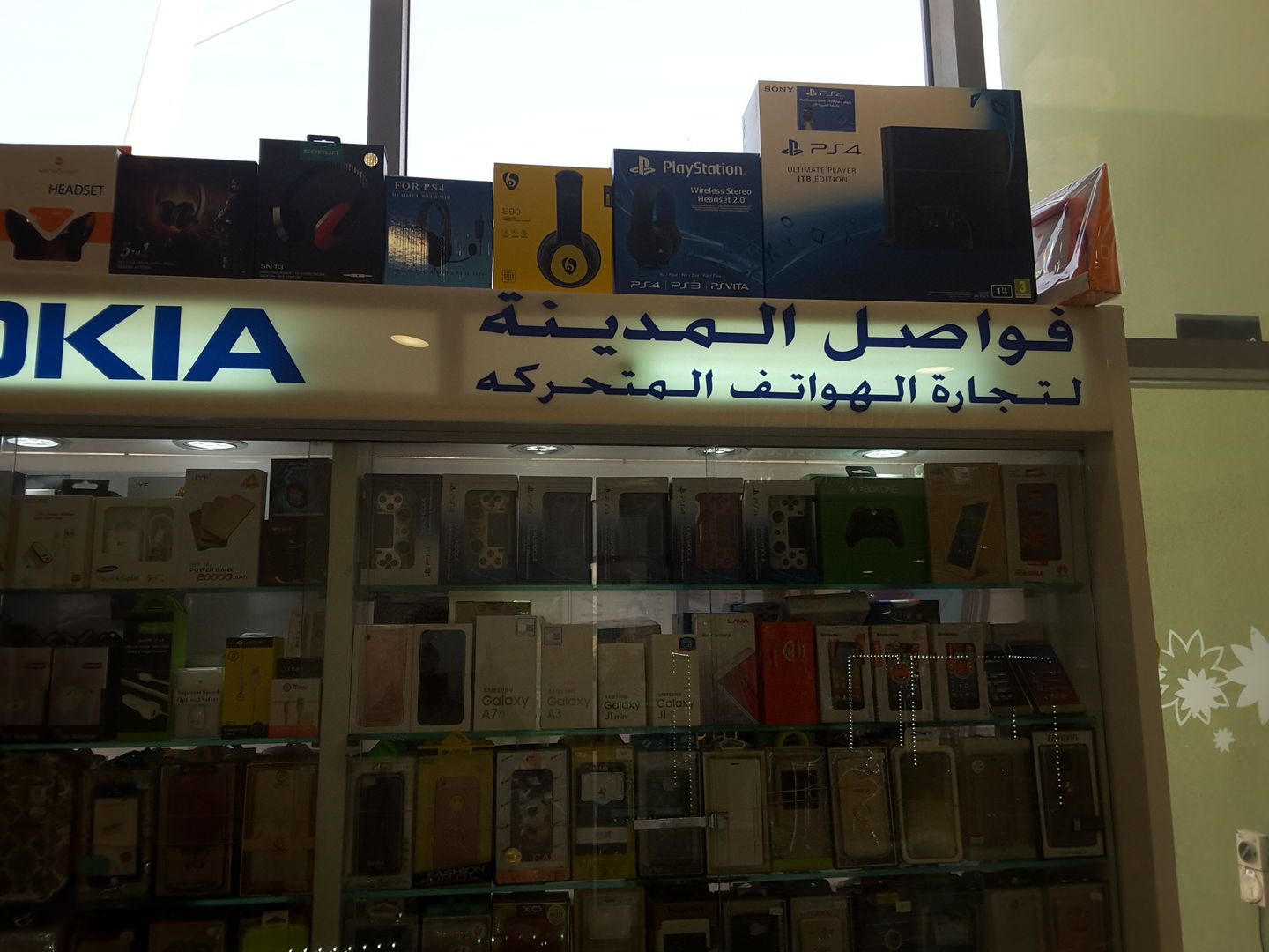 HiDubai-business-fawasil-al-madina-mobile-phones-trading-shopping-consumer-electronics-al-barsha-2-dubai-2