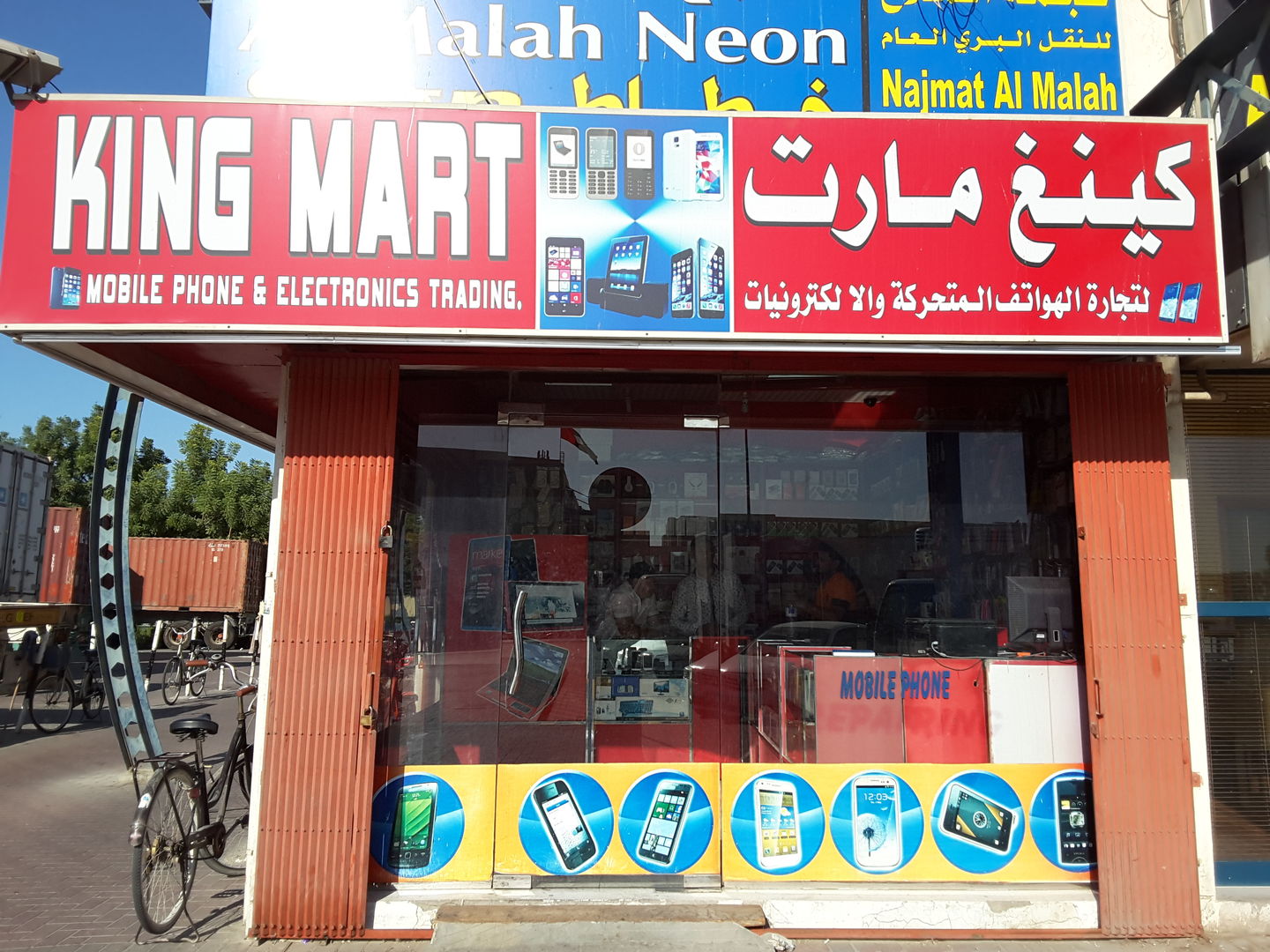 HiDubai-business-king-mart-mobile-phone-electronics-trading-shopping-consumer-electronics-ras-al-khor-industrial-3-dubai-2