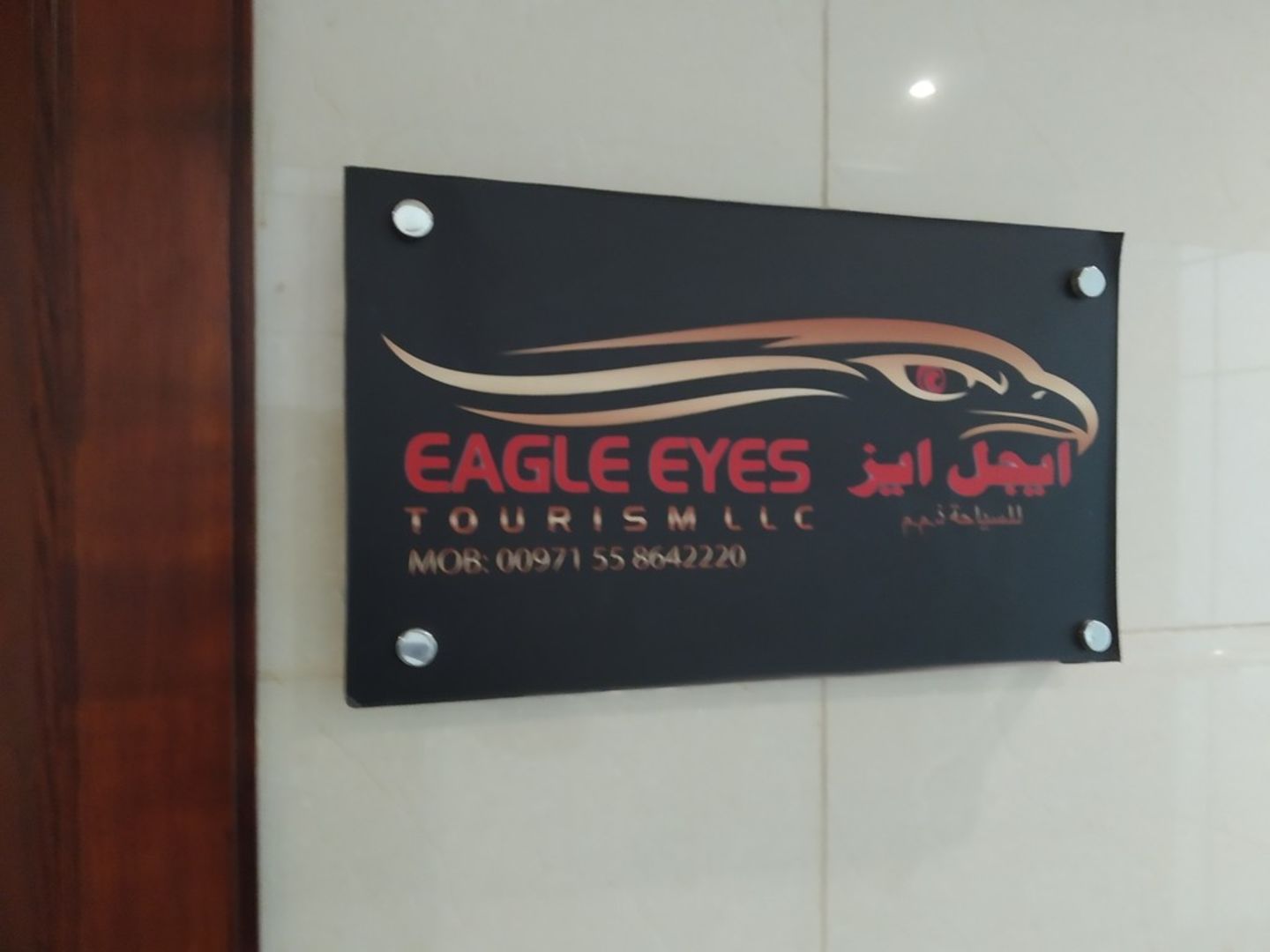 HiDubai-business-eagle-eyes-tourism-hotels-tourism-travel-ticketing-agencies-port-saeed-dubai