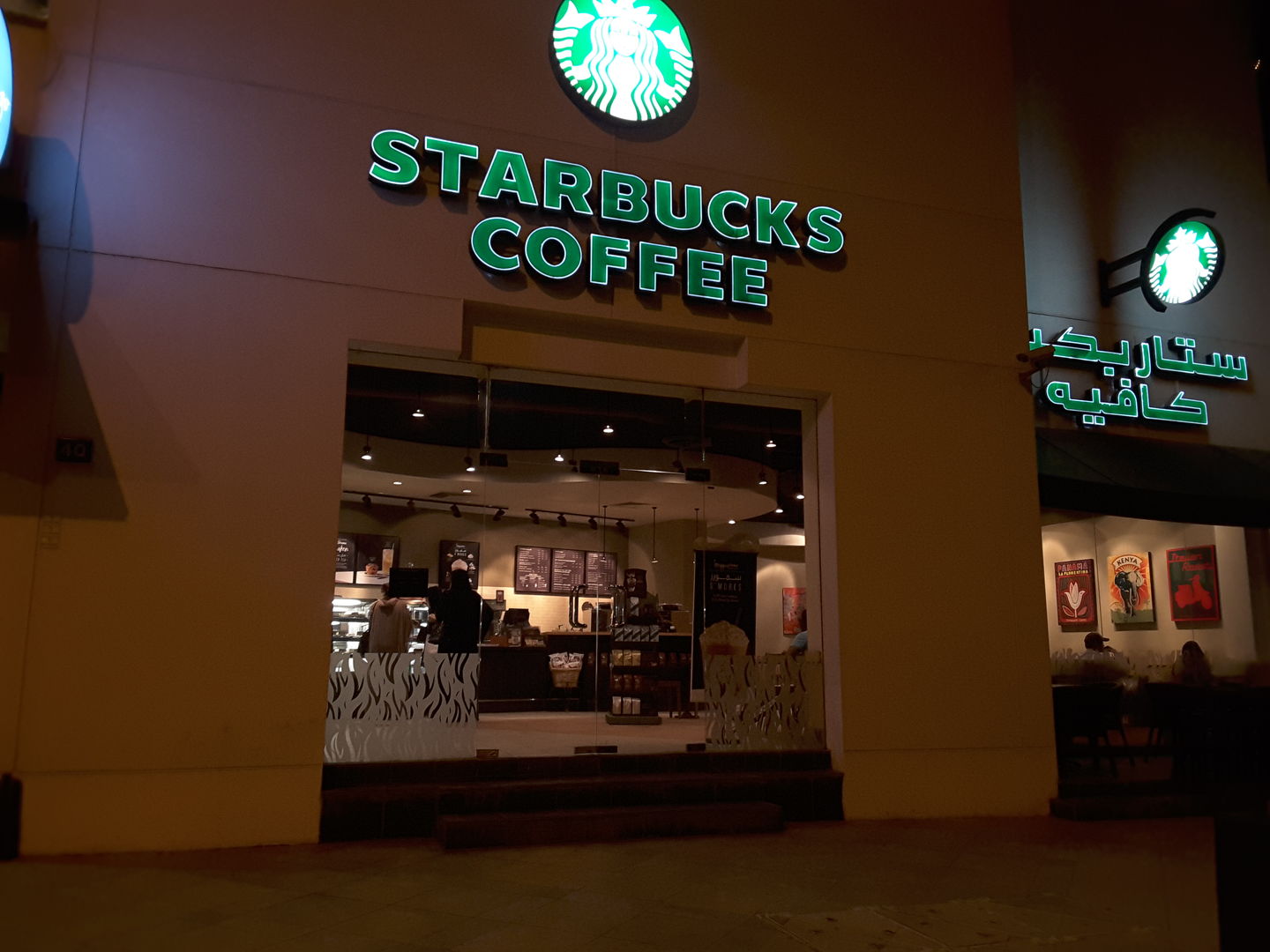 HiDubai-business-starbucks-food-beverage-coffee-shops-al-wasl-dubai-4