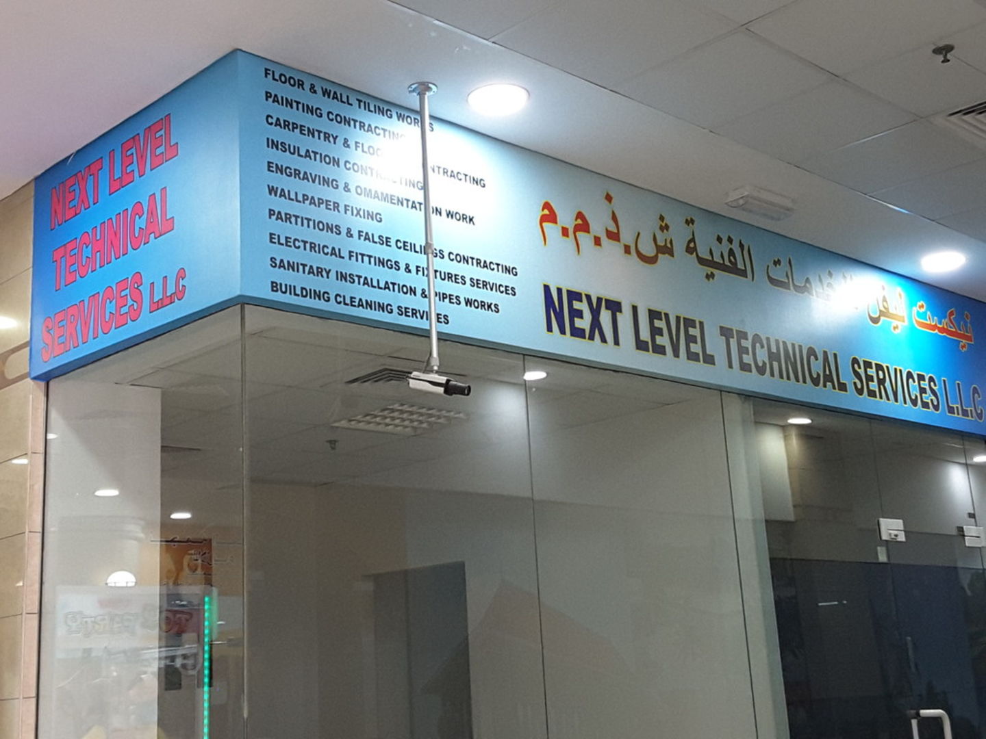 HiDubai-business-next-level-technical-services-home-handyman-maintenance-services-al-karama-dubai-2