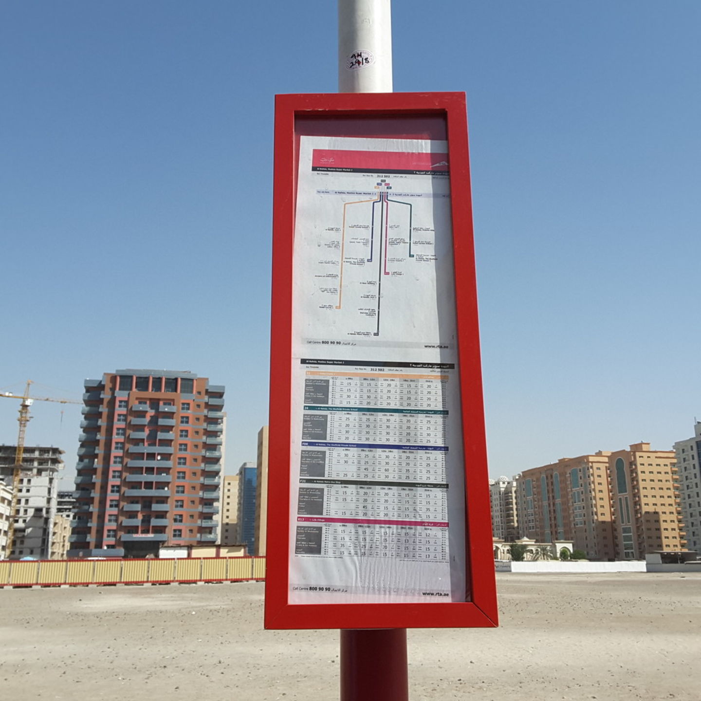 HiDubai-business-al-nahda-madina-supermarket-bus-stop-transport-vehicle-services-public-transport-al-nahda-2-dubai-2