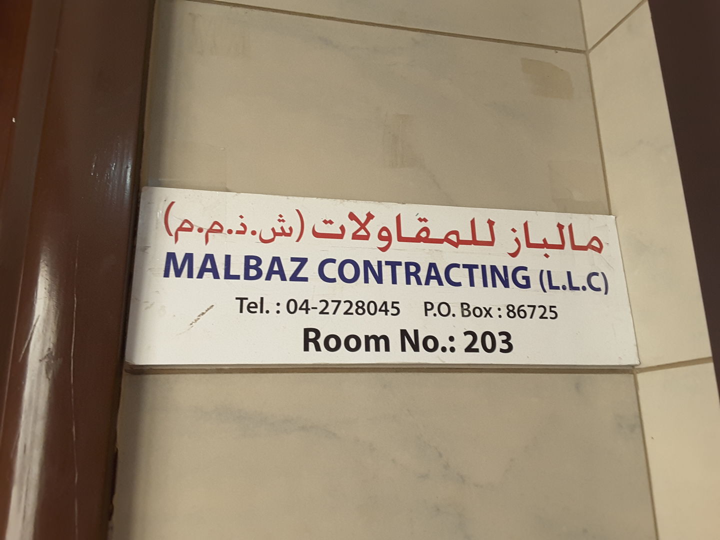 HiDubai-business-malbaz-contracting-construction-heavy-industries-construction-renovation-al-murar-dubai-2