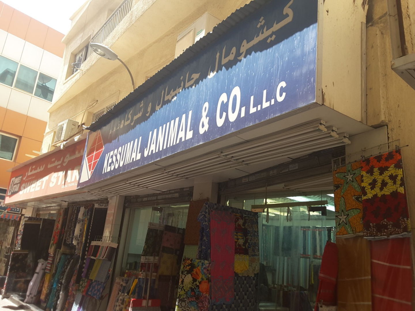 HiDubai-business-kessumal-janimal-co-b2b-services-distributors-wholesalers-al-sabkha-dubai-2