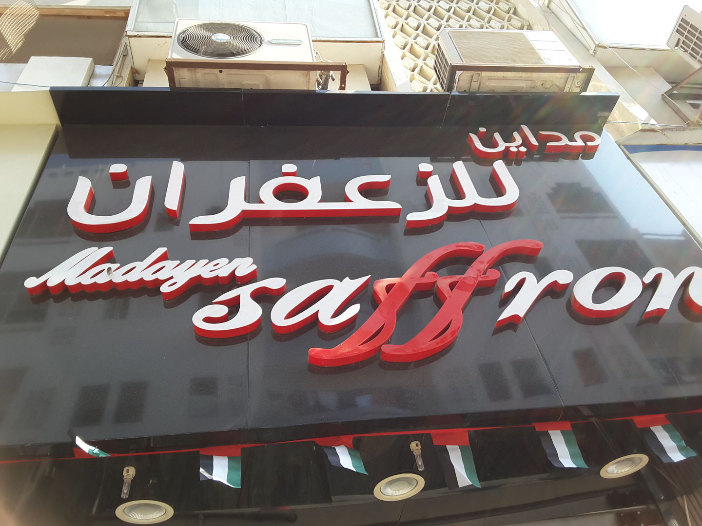HiDubai-business-madayen-saffron-shopping-beauty-cosmetics-stores-al-buteen-dubai