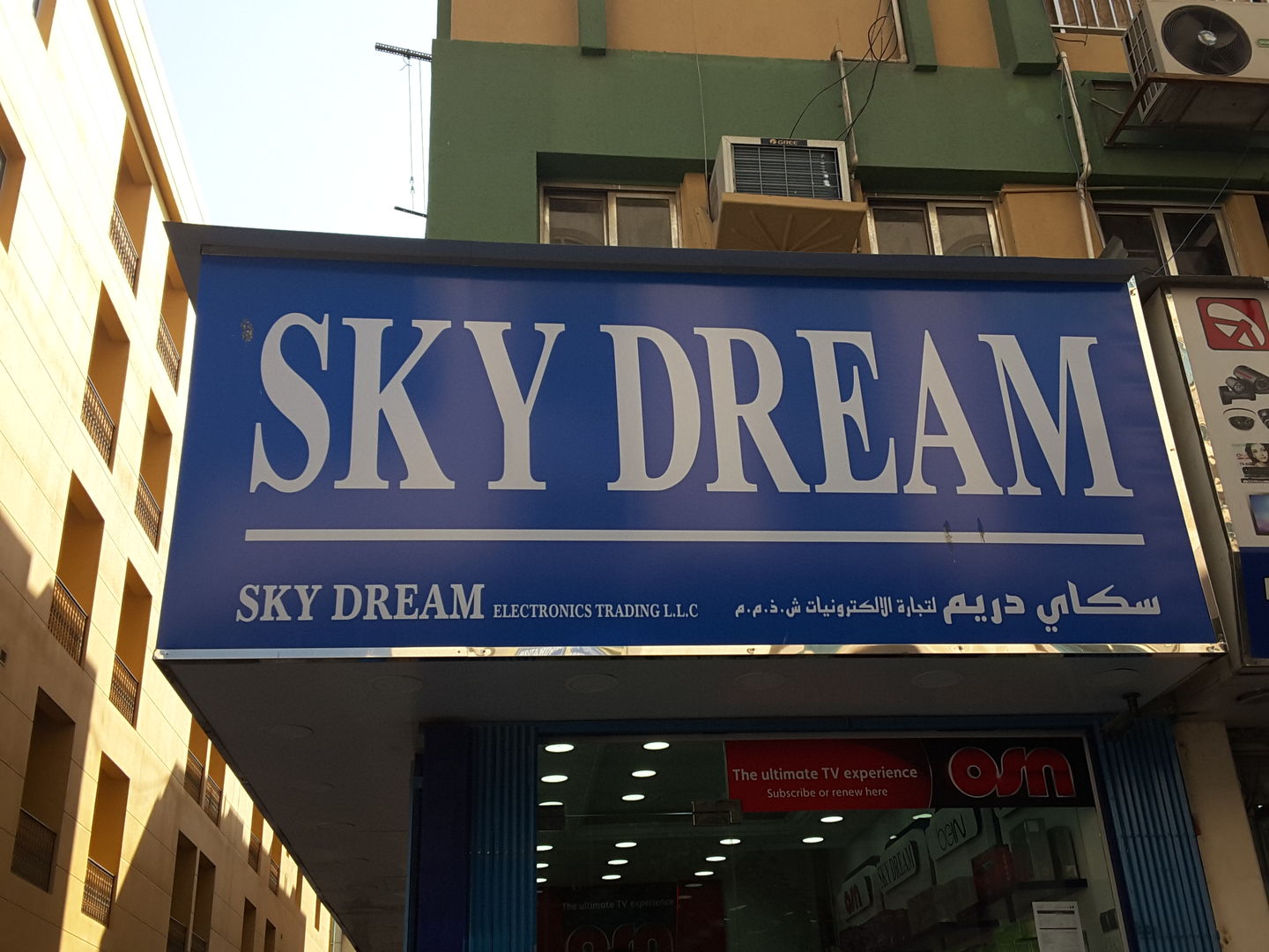 HiDubai-business-sky-dream-electronics-trading-b2b-services-distributors-wholesalers-naif-dubai-2