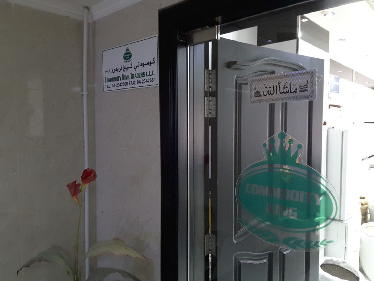 HiDubai-business-commodity-king-traders-b2b-services-food-stuff-trading-al-ras-dubai-2