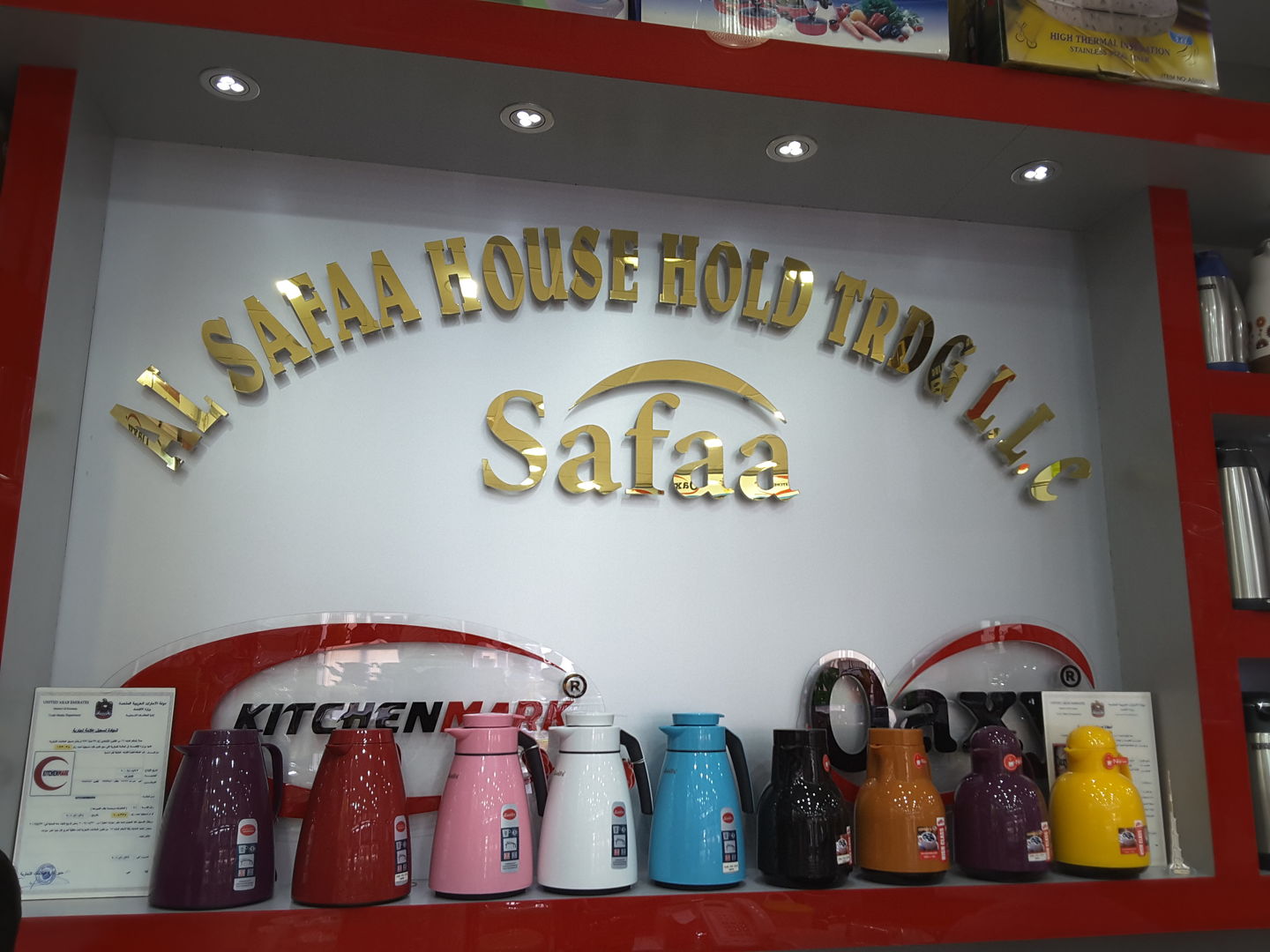HiDubai-business-al-safaa-house-hold-trading-b2b-services-distributors-wholesalers-al-ras-dubai-2