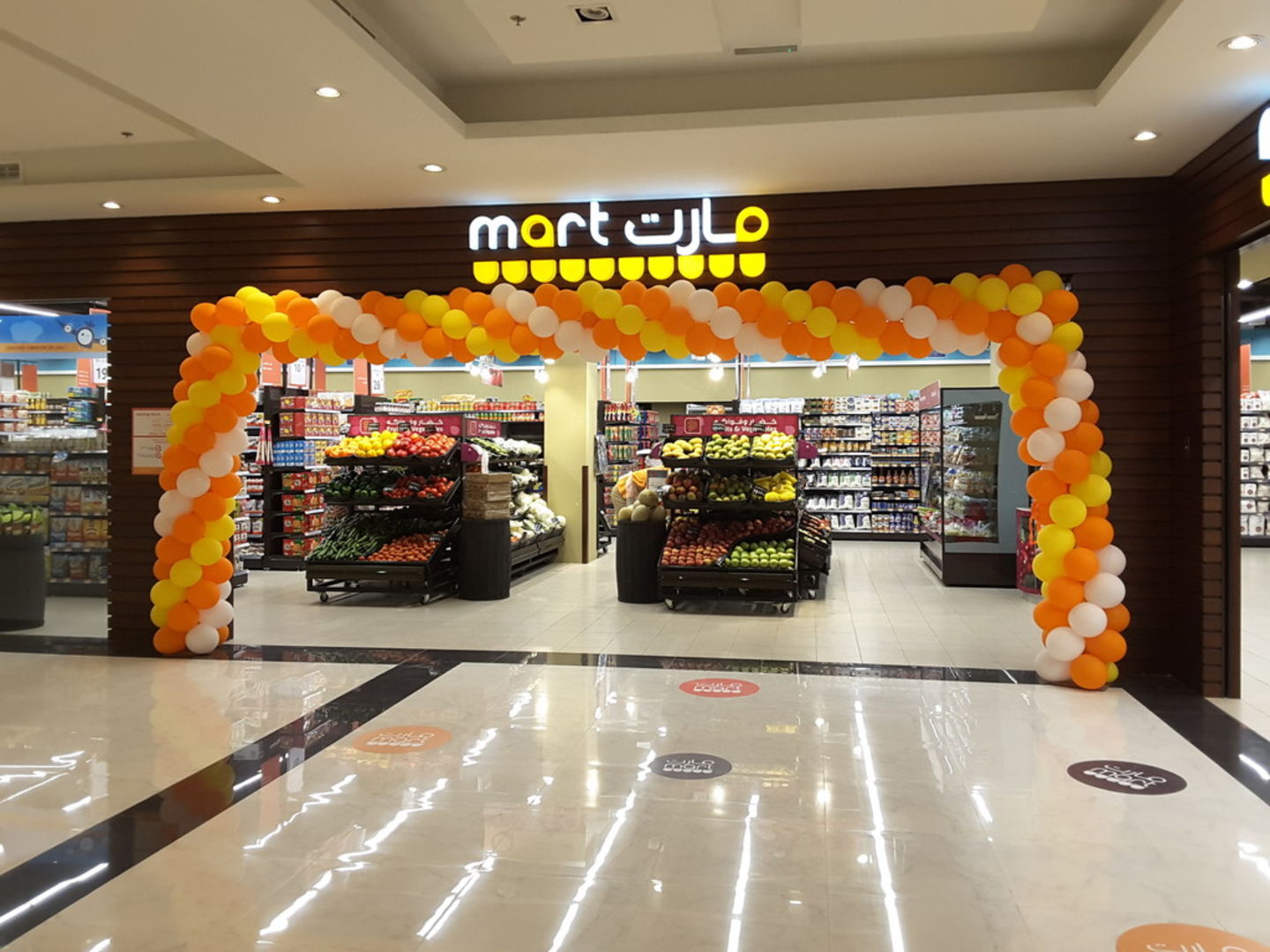 HiDubai-business-mart-shopping-supermarkets-hypermarkets-grocery-stores-mirdif-dubai-3