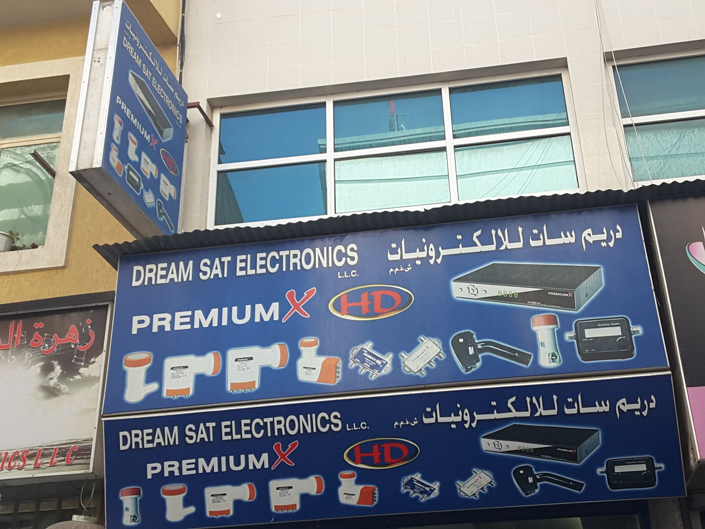 HiDubai-business-dreamsat-electronics-b2b-services-distributors-wholesalers-naif-dubai-2