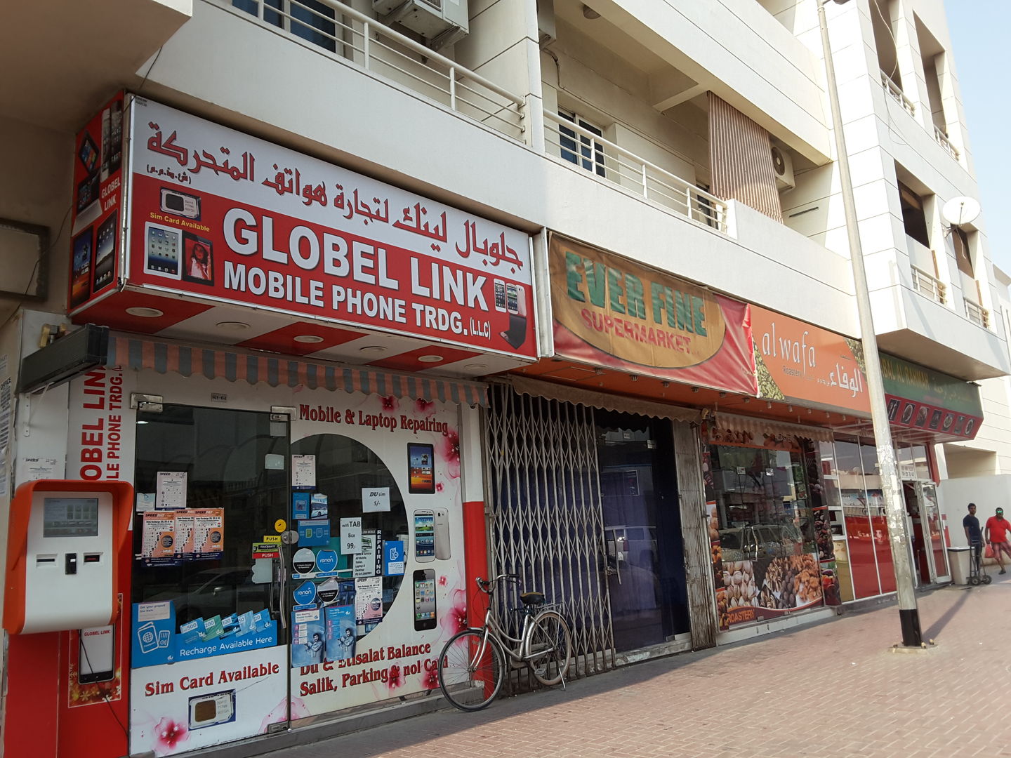 HiDubai-business-globel-link-mobile-phone-trading-shopping-consumer-electronics-hor-al-anz-dubai-2