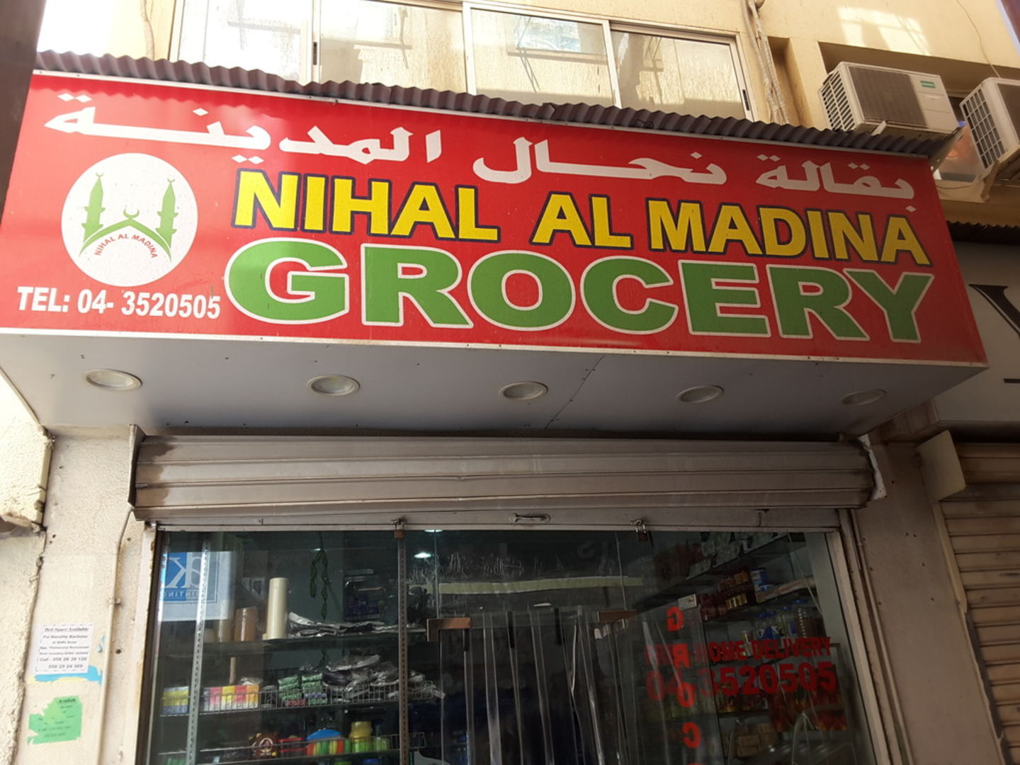 HiDubai-business-nihal-almadina-grocery-shopping-supermarkets-hypermarkets-grocery-stores-meena-bazar-al-souq-al-kabeer-dubai
