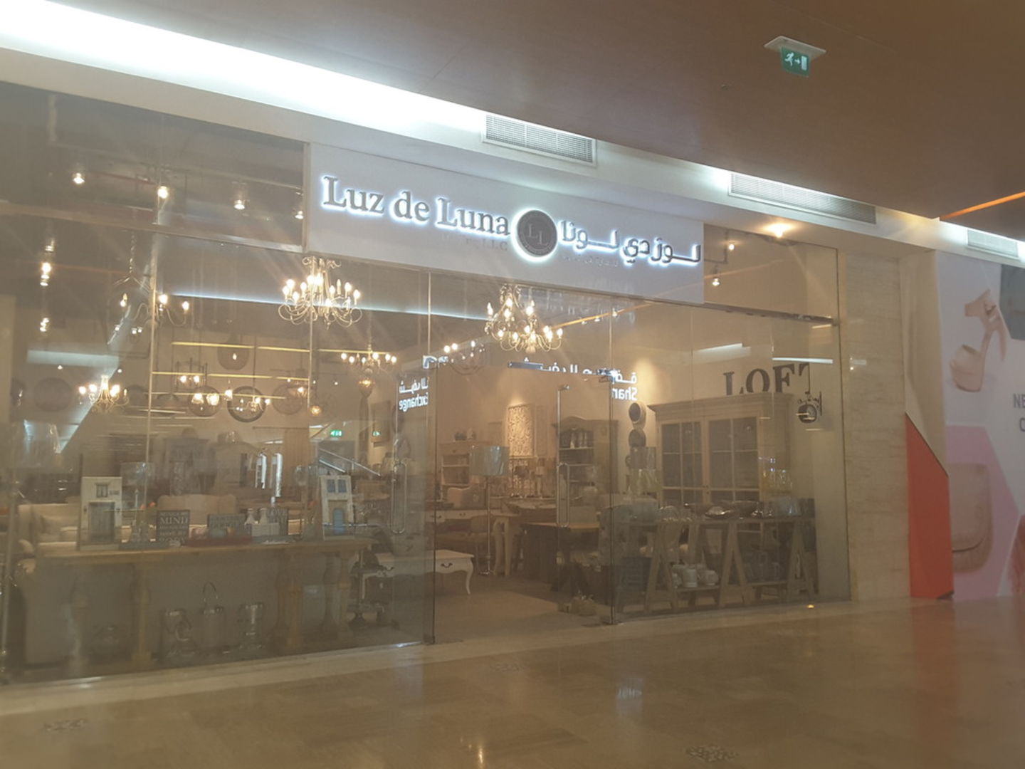 HiDubai-business-luz-de-luna-trading-shopping-furniture-decor-al-quoz-industrial-1-dubai