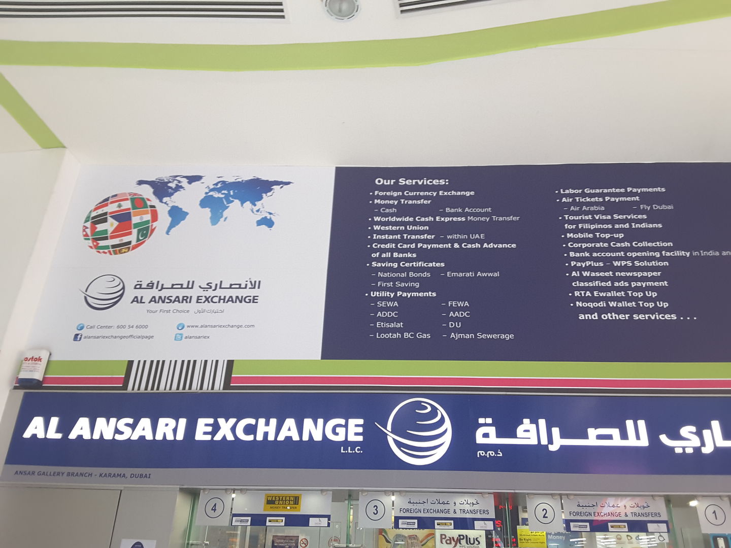 HiDubai-business-al-ansari-exhchange-finance-legal-money-exchange-al-karama-dubai-2